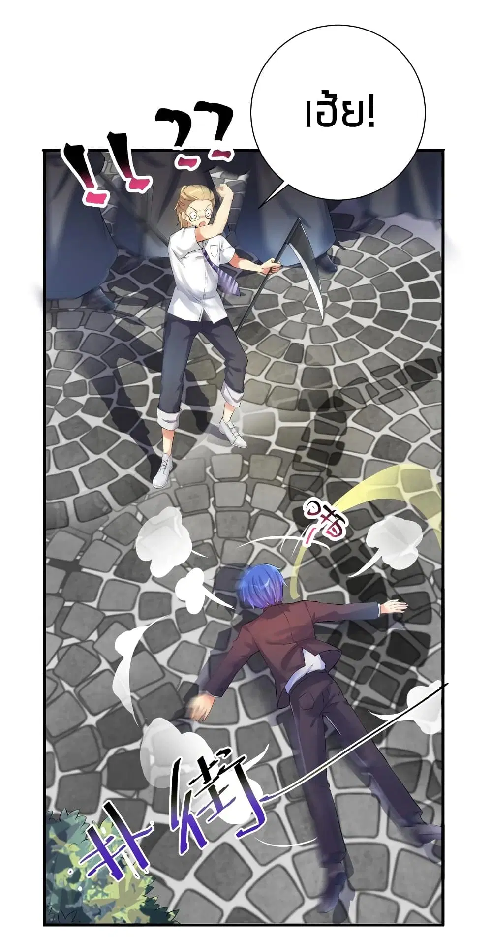 What Happended? Why I become to Girl? ตอนที่ 33 — page 10 of 47