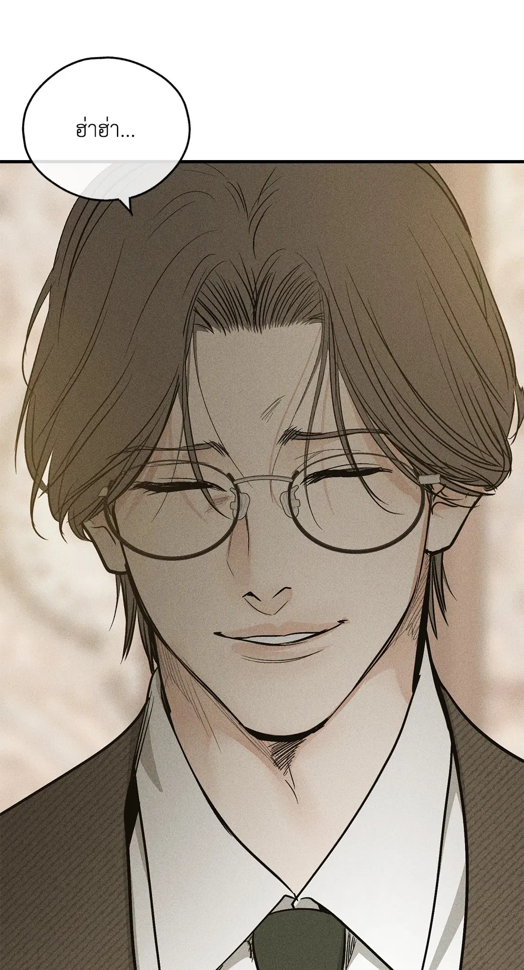 PAYBACK ตอนที่ 90 — page 37 of 106
