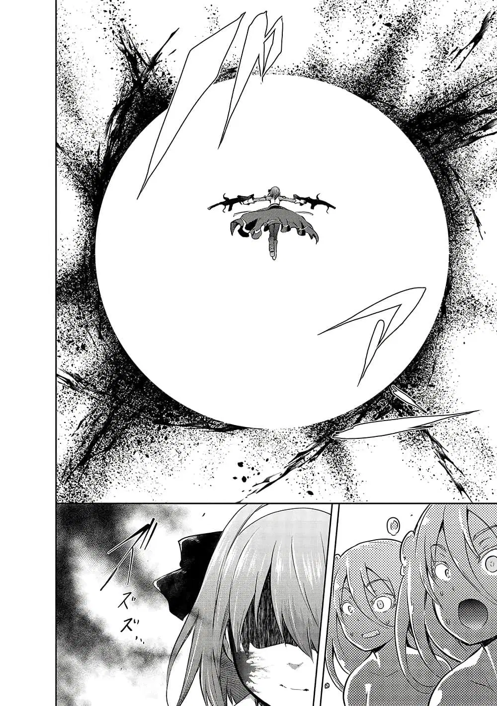 Maou-sama no Machizukuri! ~Saikyou no Danjon wa Kindai Toshi~ ตอนที่ 39.1 — page 8 of 11