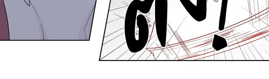 A Man of Virtue ตอนที่ 71 — page 6 of 45