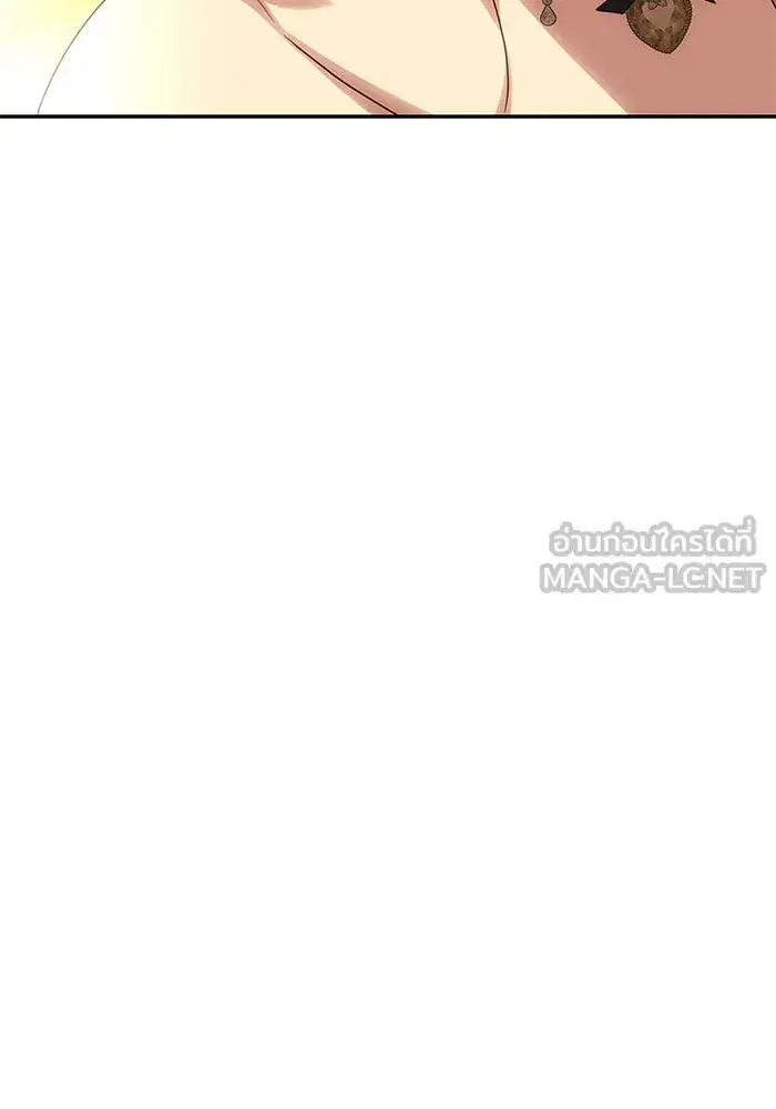 One Husband is Enough – เกมรักจับสามี ตอนที่ 67 — page 87 of 164