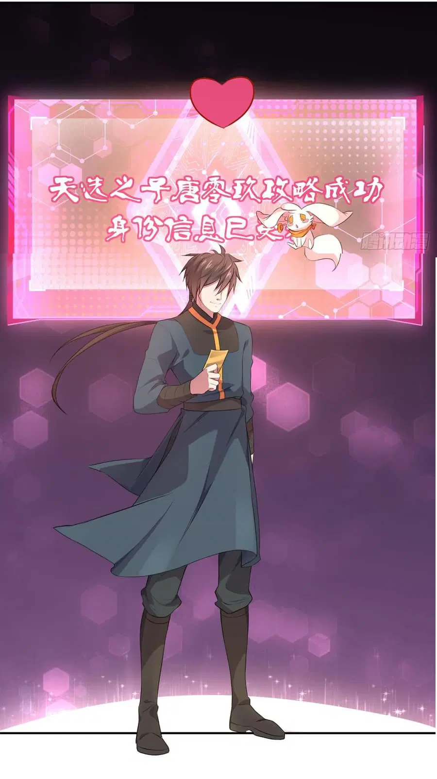 Super Harem Card ตอนที่ 8.2 — page 25 of 47