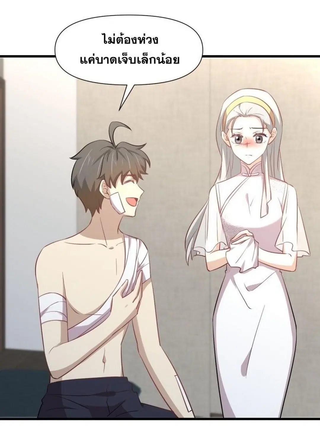 Immortal Swordsman in the Reverse World ตอนที่ 254 — page 4 of 48