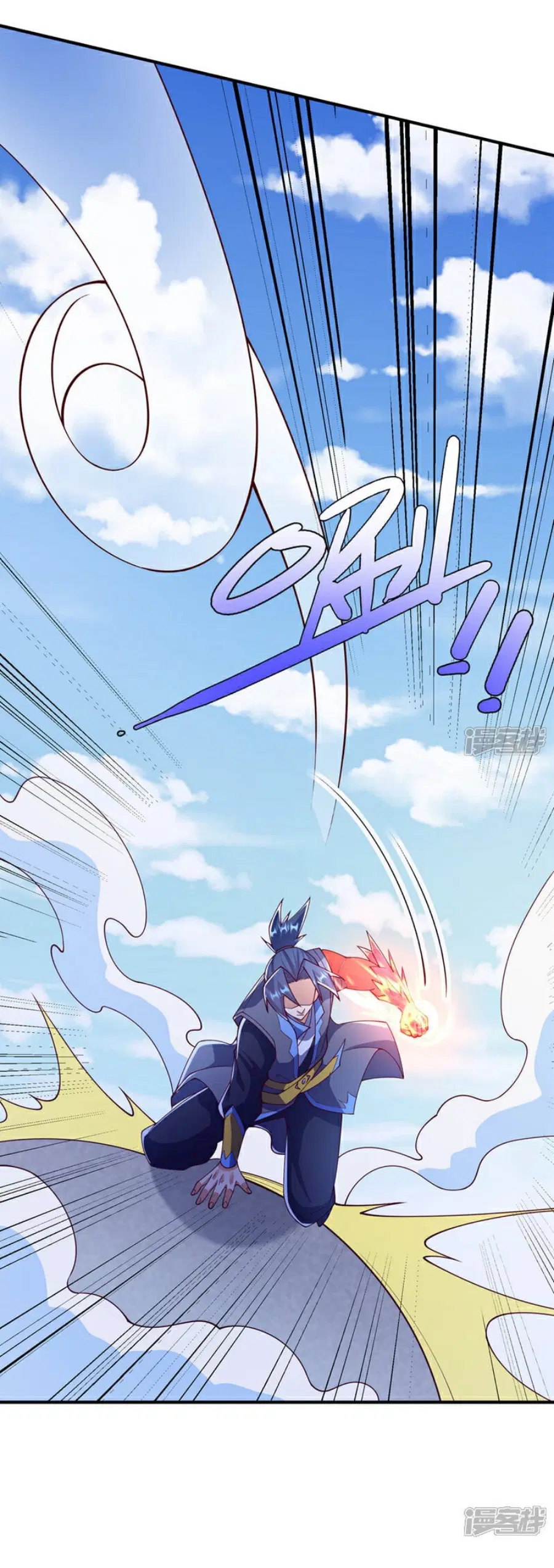 Wu Ni ตอนที่ 395 — page 28 of 35