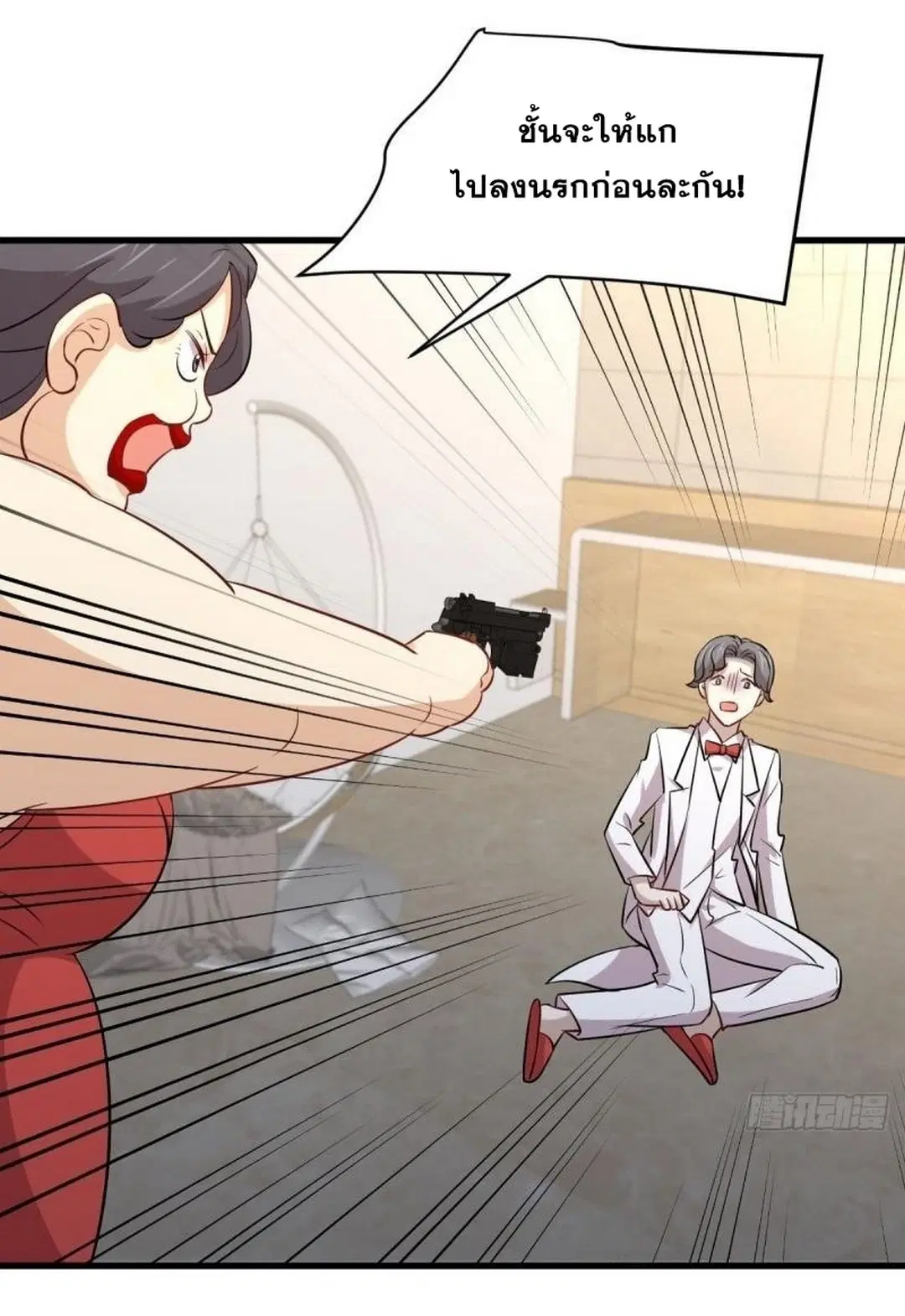 Immortal Swordsman in the Reverse World ตอนที่ 246 — page 14 of 47