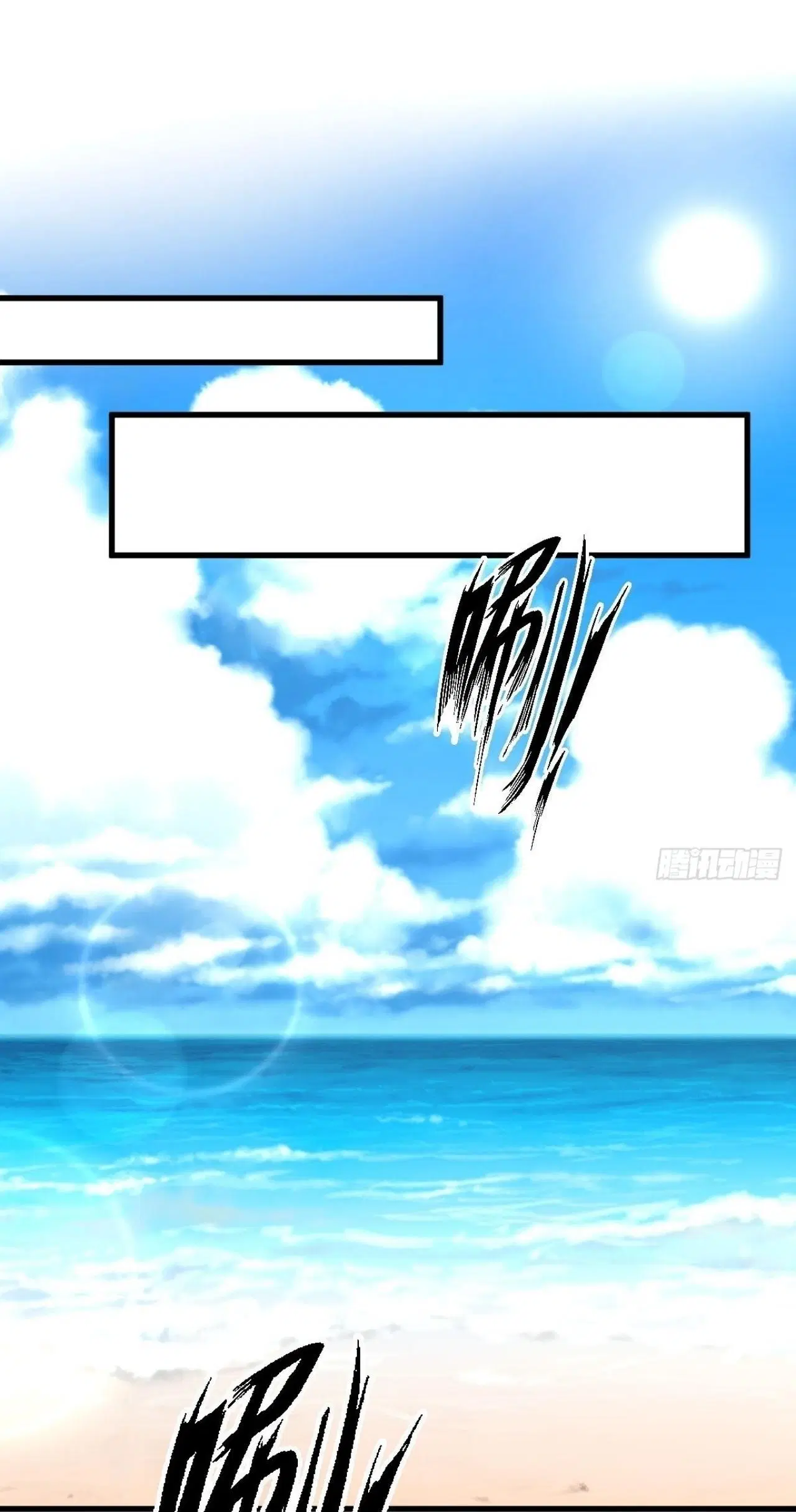 Immortal Swordsman in the Reverse World ตอนที่ 331 — page 18 of 39