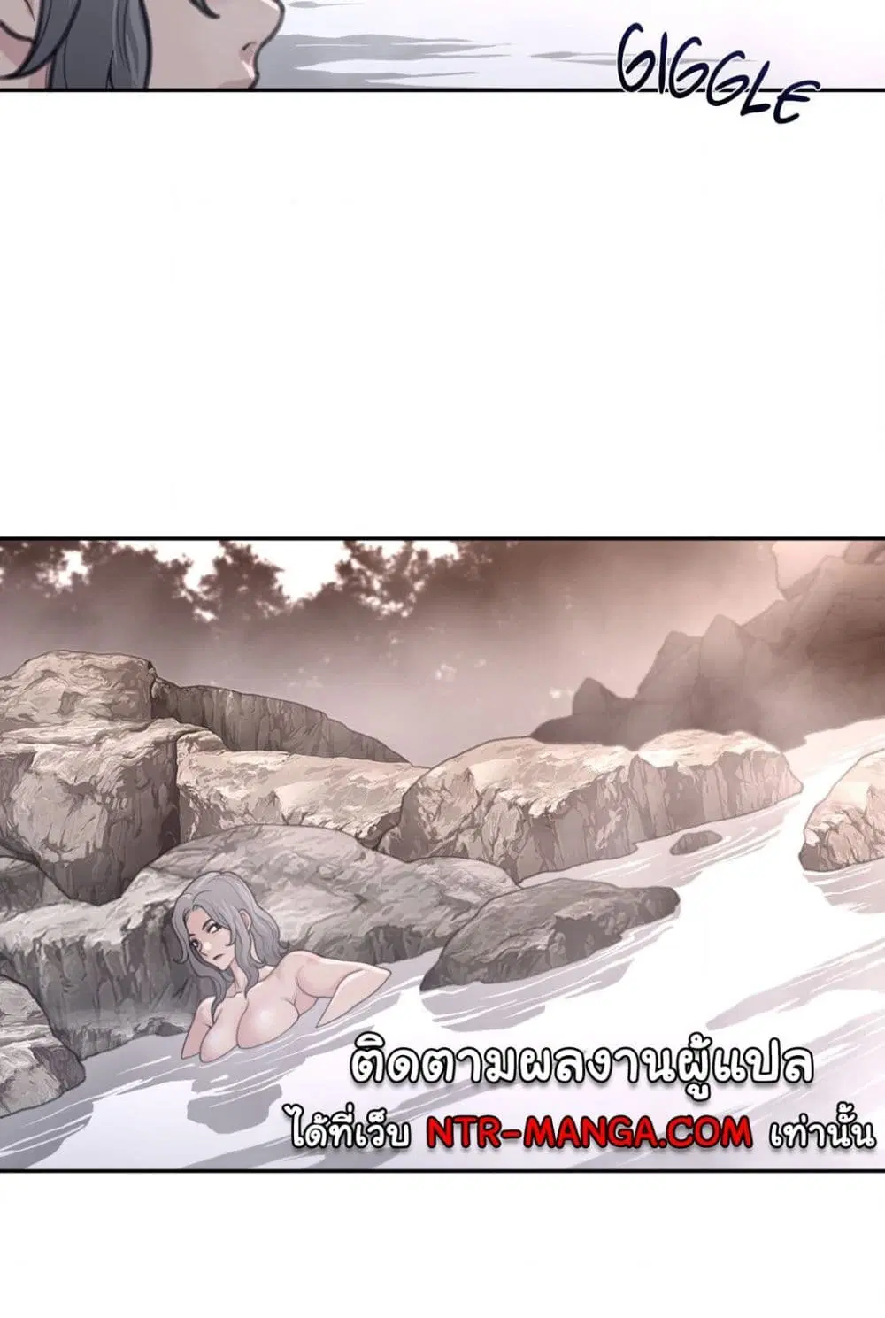 Perfect Half ตอนที่ 160 — page 50 of 60