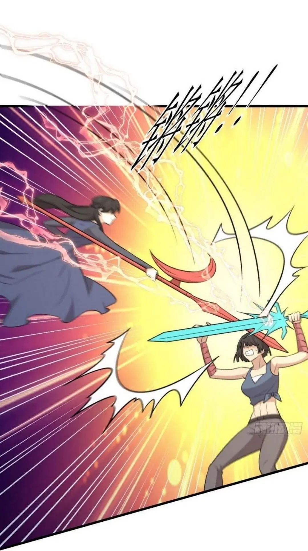 Immortal Swordsman in the Reverse World ตอนที่ 286 — page 14 of 41