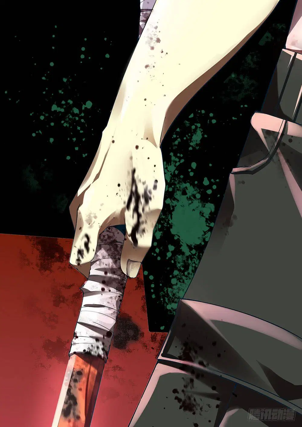 The Last Human ตอนที่ 44 — page 1 of 12
