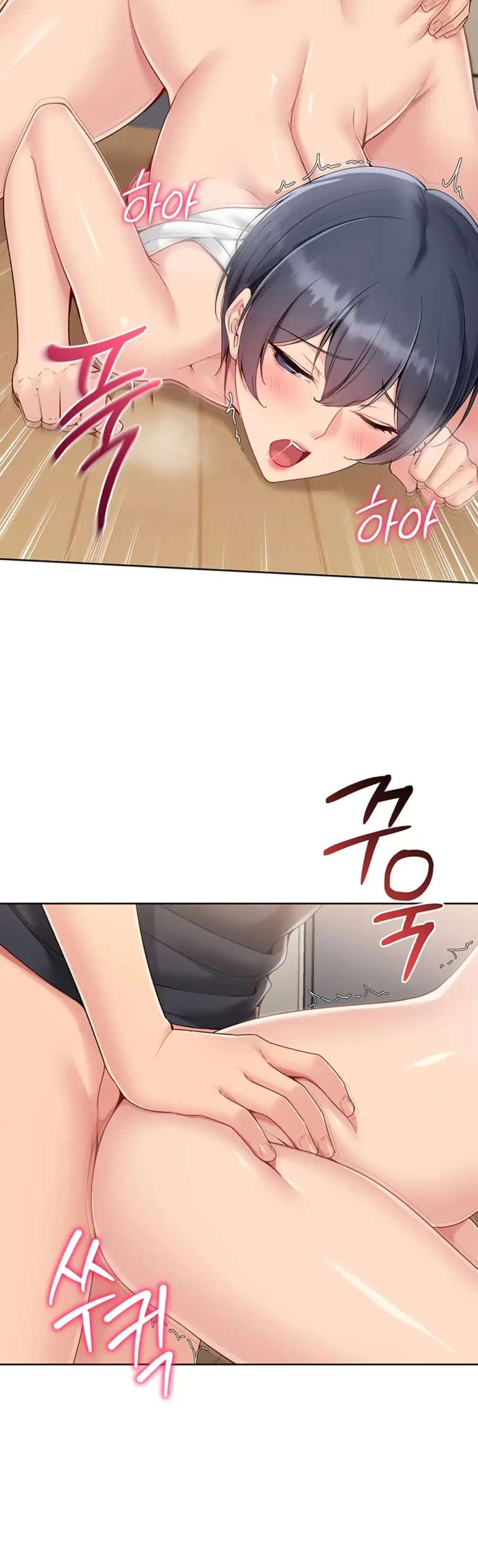 Set Up ตอนที่ 61 — page 22 of 51