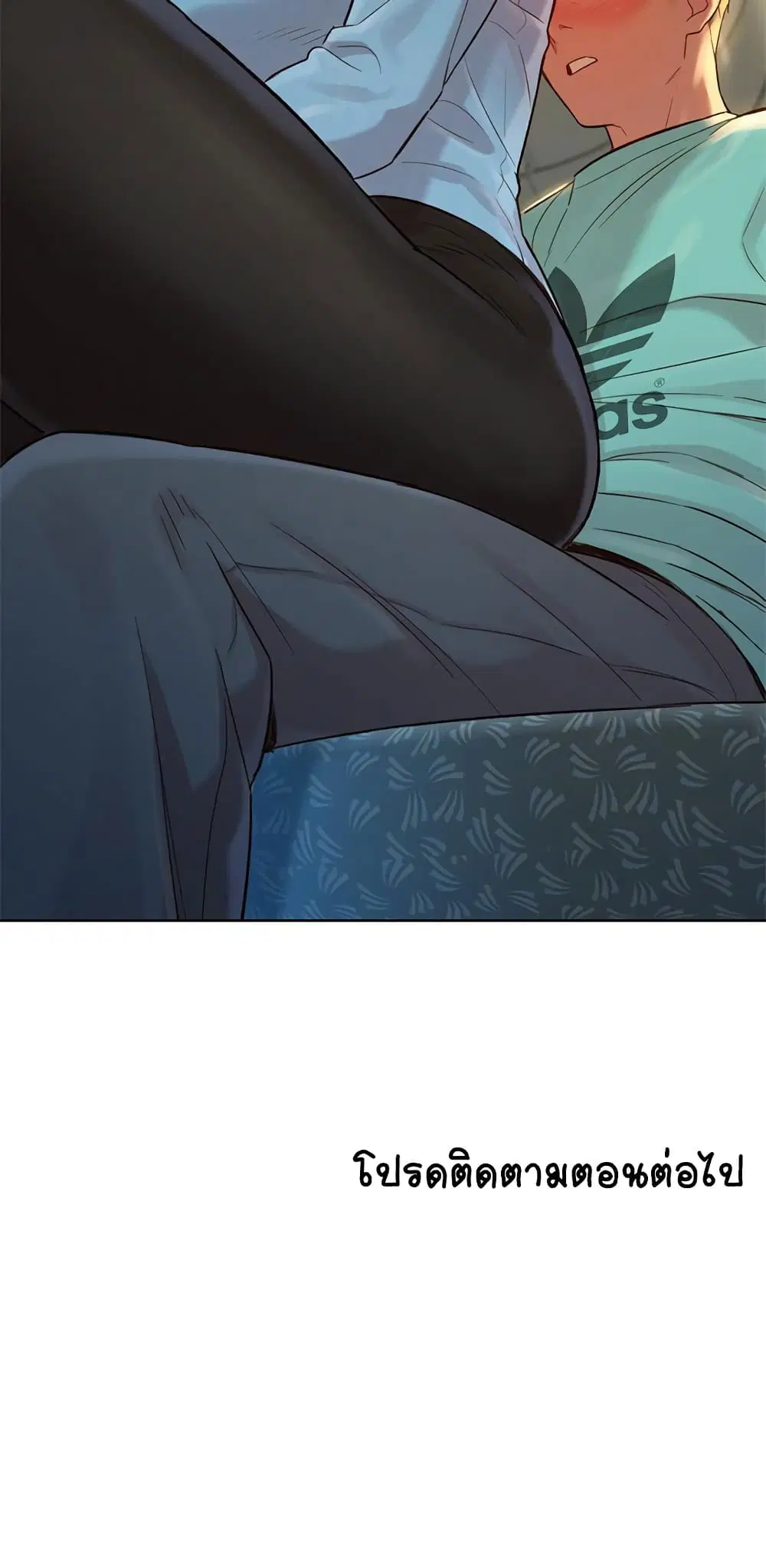 Sister Neighbors ตอนที่ 121 — page 28 of 30