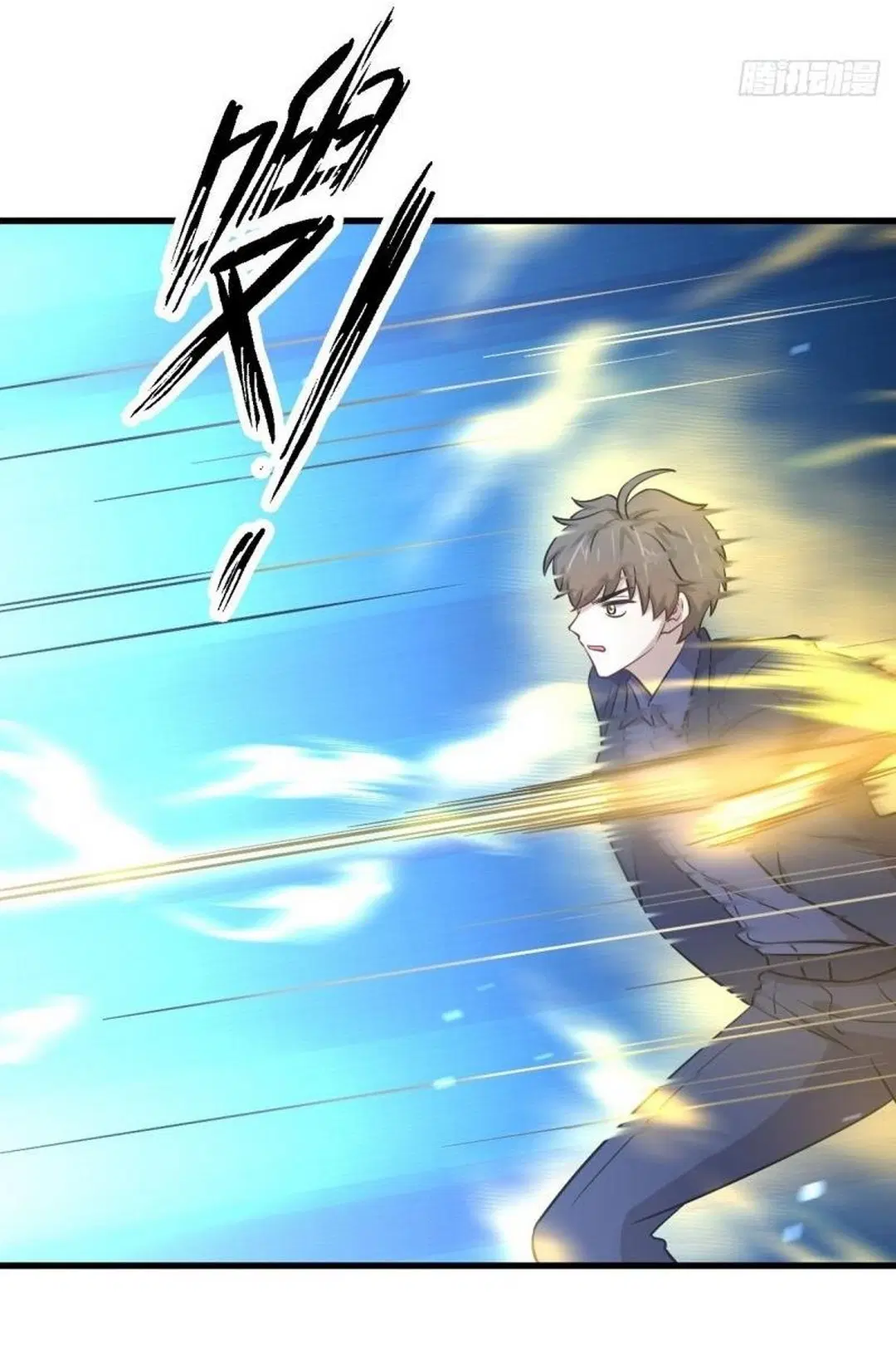 Immortal Swordsman in the Reverse World ตอนที่ 246 — page 20 of 47