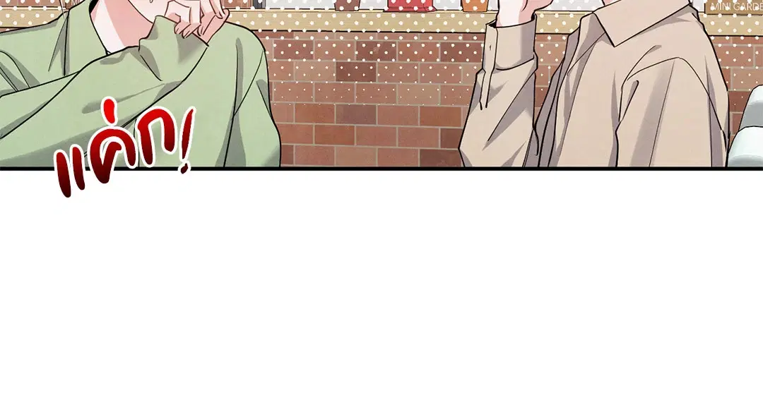 Roses and Champagne ตอนที่ 73.02 — page 21 of 61