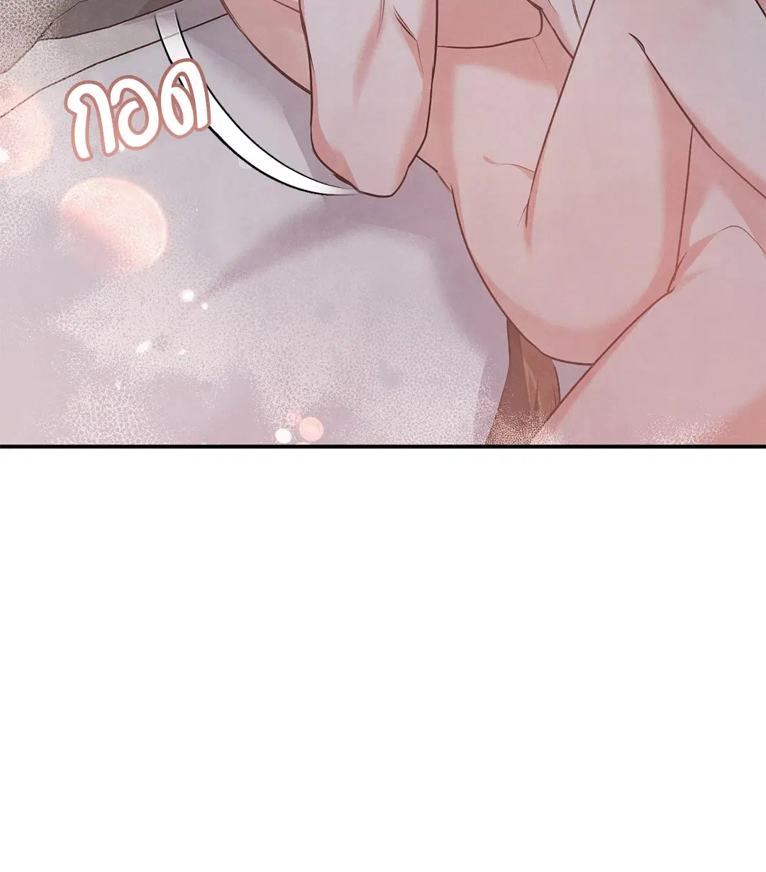 Roses and Champagne ตอนที่ 36 — page 66 of 74