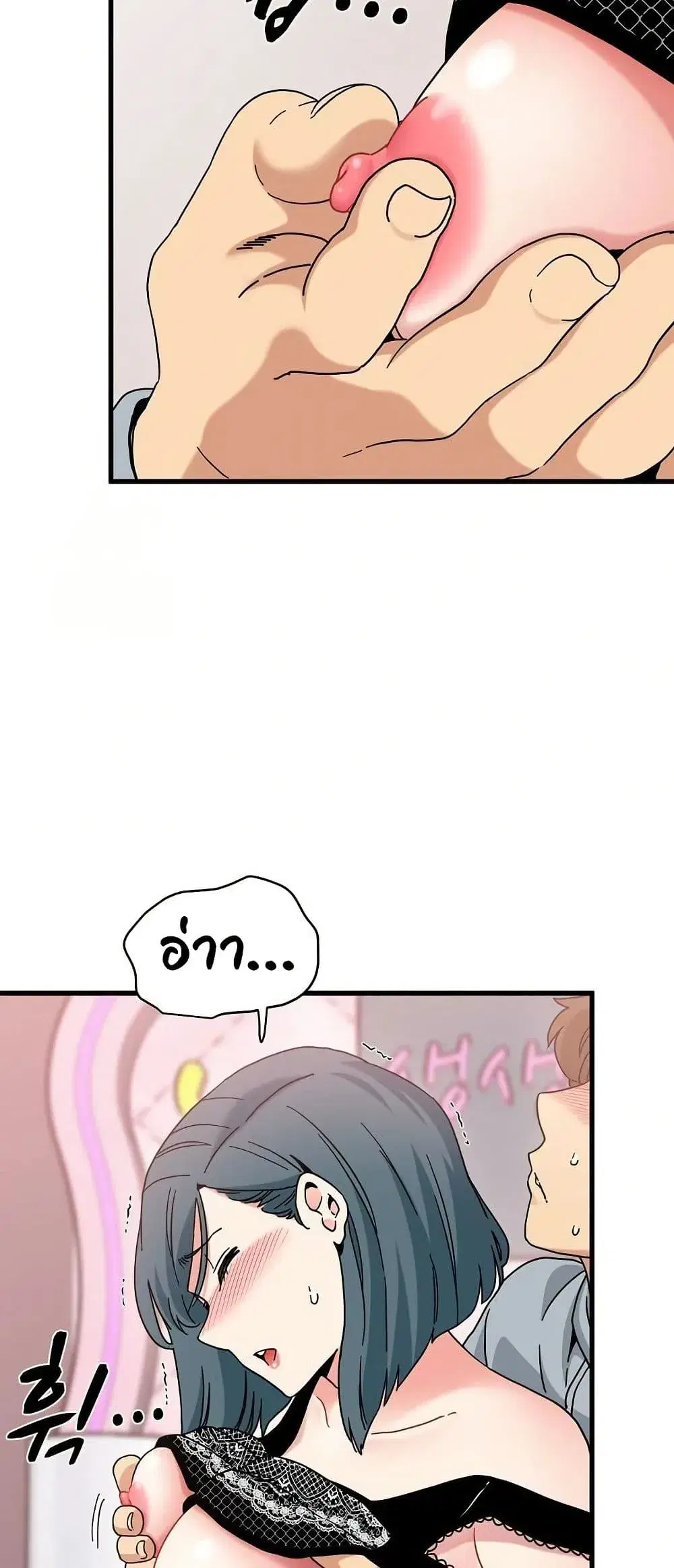 The Turning Point ตอนที่ 130 — page 63 of 80