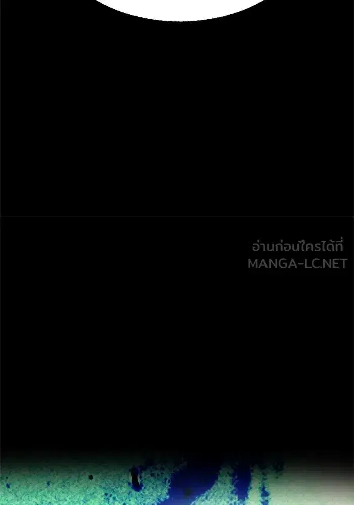 One Husband is Enough – เกมรักจับสามี ตอนที่ 47 — page 123 of 157