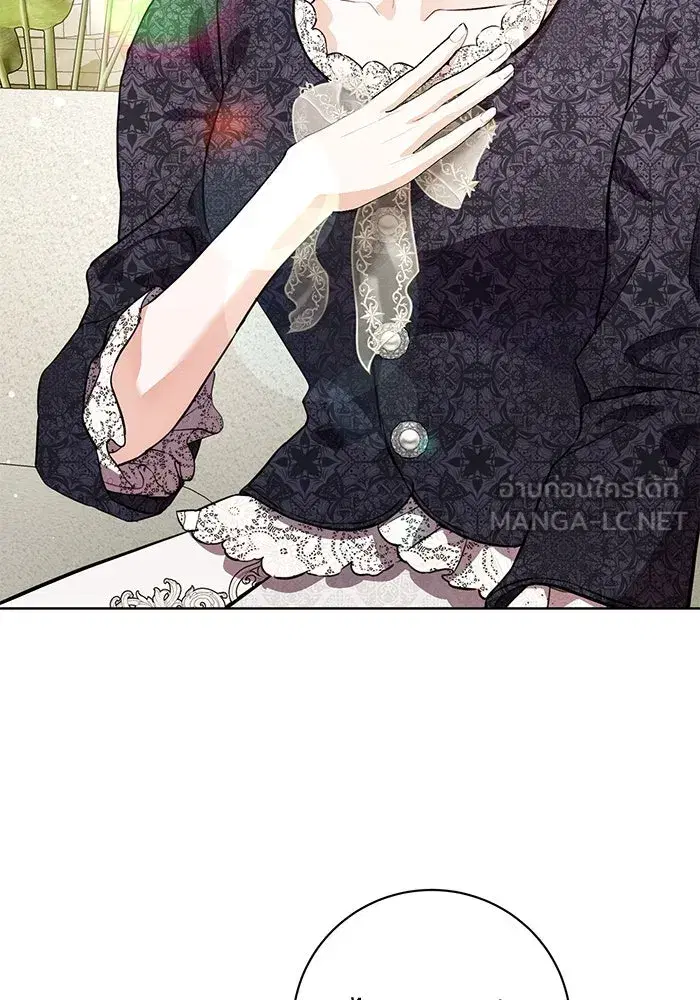 To My Husband’s Mistress ตอนที่ 74 — page 54 of 113