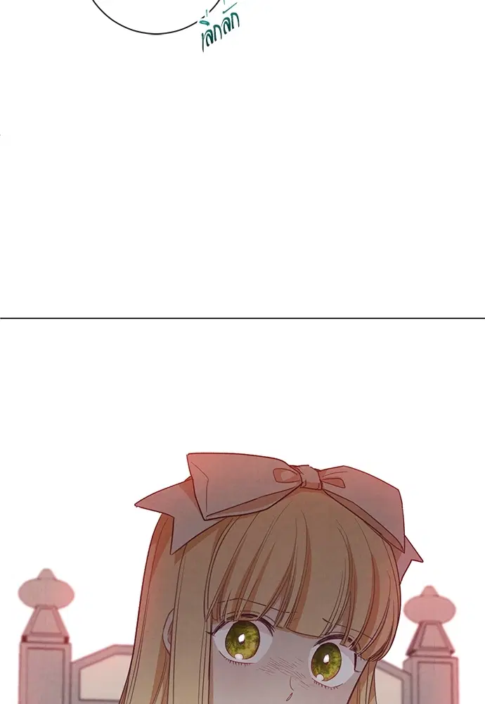 The Villainess Turns the Hourglass ตอนที่ 11 — page 108 of 110