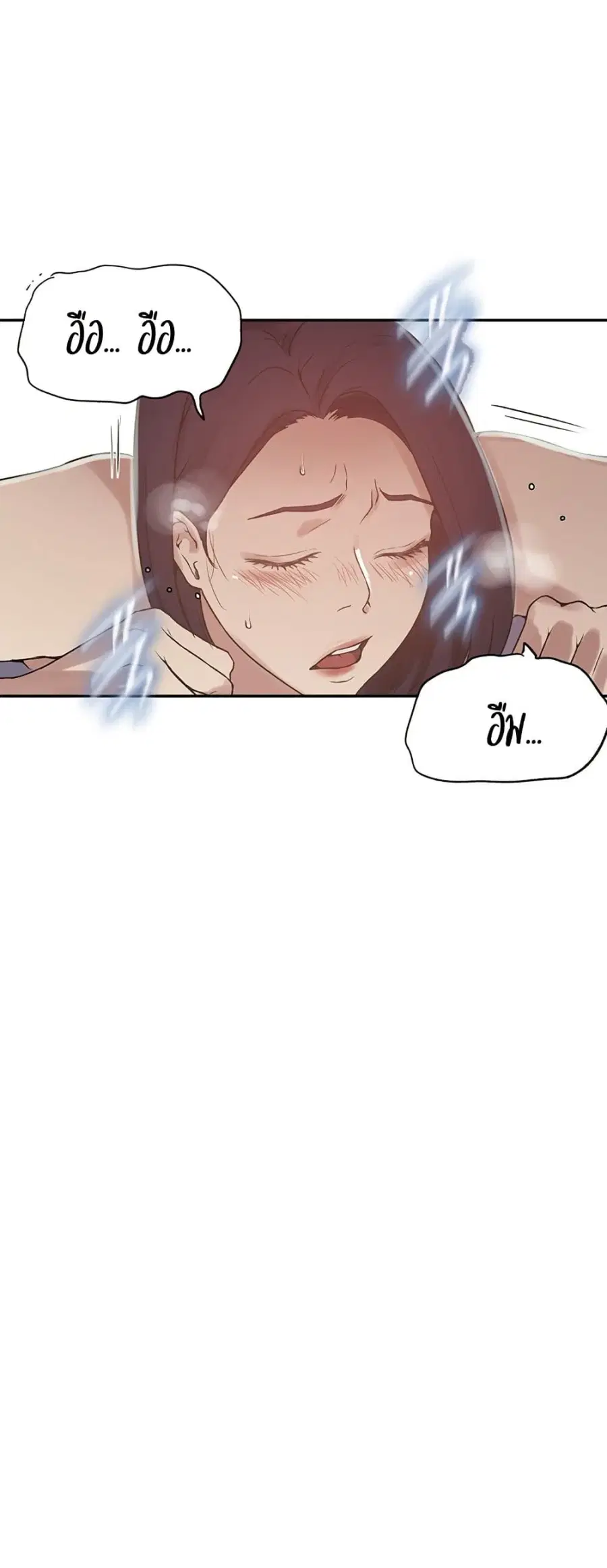 Secret Class ตอนที่ 247 — page 3 of 50