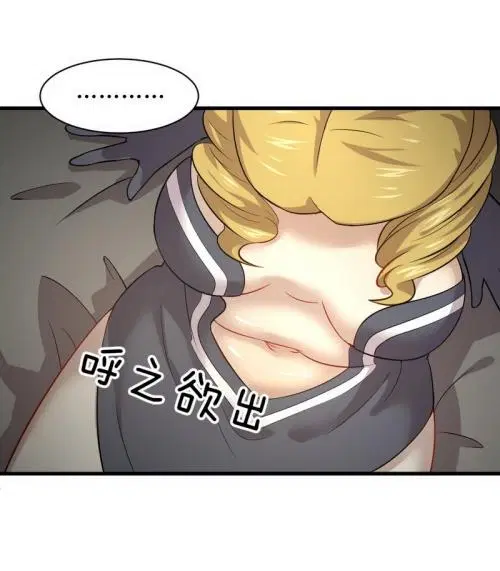 Immortal Swordsman in the Reverse World ตอนที่ 72 — page 36 of 39
