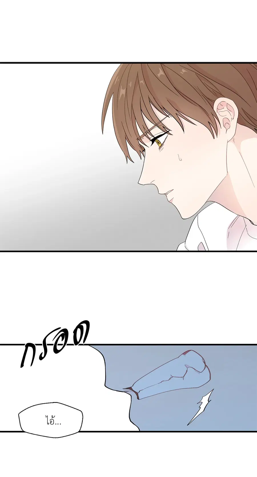 A Man of Virtue ตอนที่ 13 — page 34 of 49