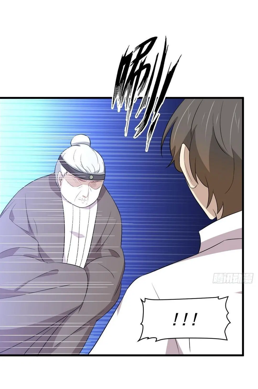 Immortal Swordsman in the Reverse World ตอนที่ 363 — page 28 of 44