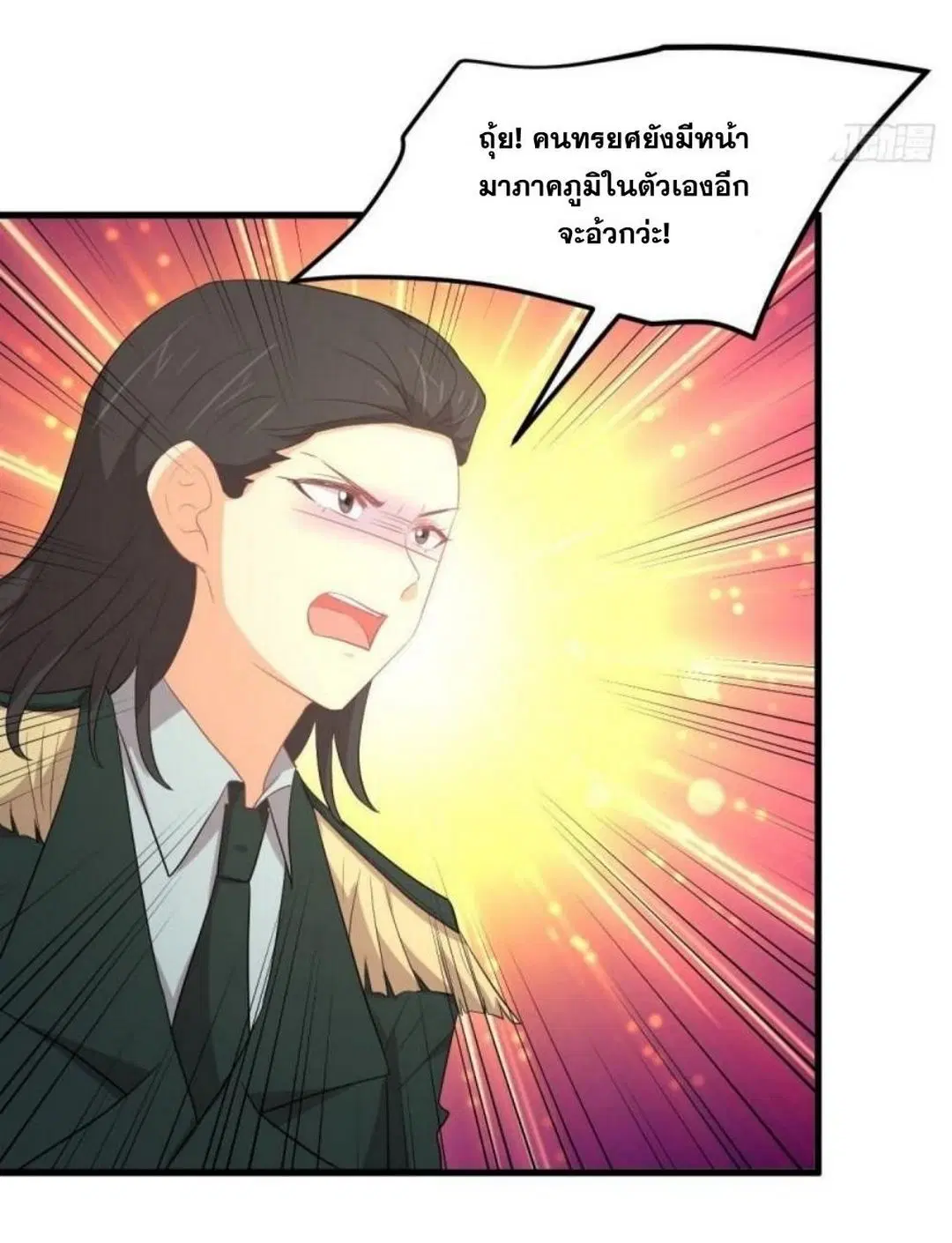 Immortal Swordsman in the Reverse World ตอนที่ 305 — page 9 of 41