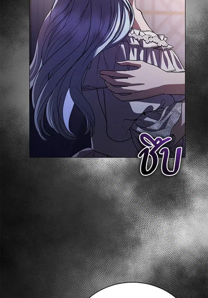 To My Husband’s Mistress ตอนที่ 35 — page 103 of 121