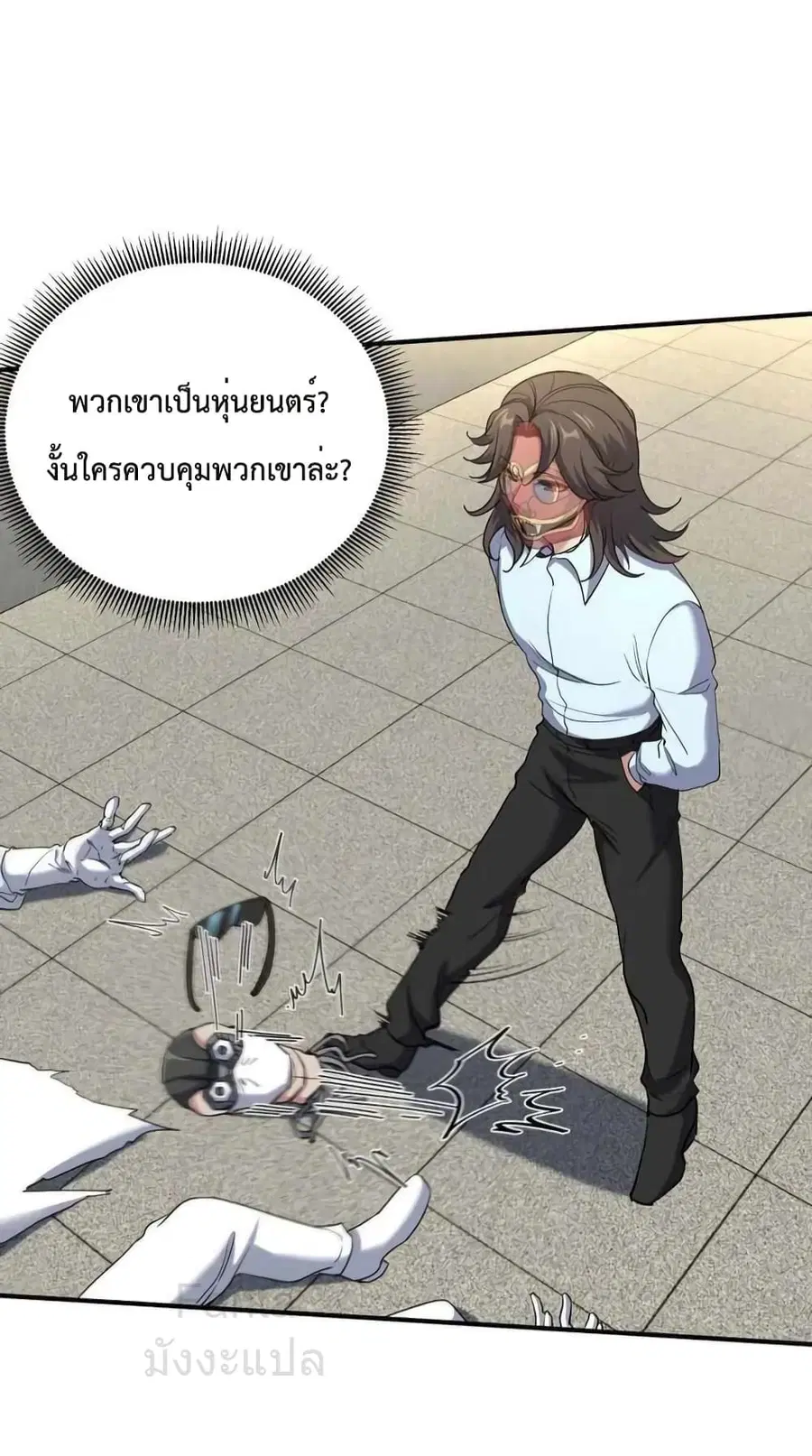Dragon King Hall ตอนที่ 207 — page 19 of 34