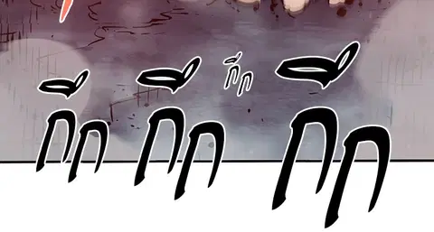 The Player ตอนที่ 51 — page 72 of 138