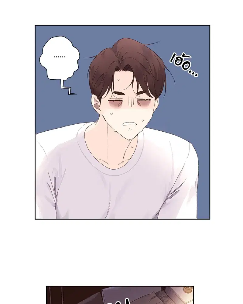 4 Week Lovers ตอนที่ 65 — page 24 of 60