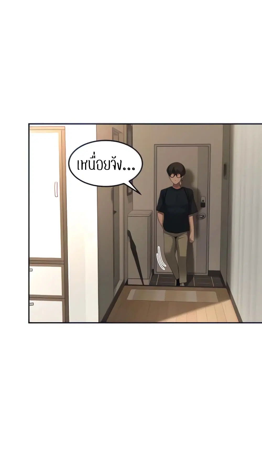 Sextudy Group ตอนที่ 103 — page 8 of 64