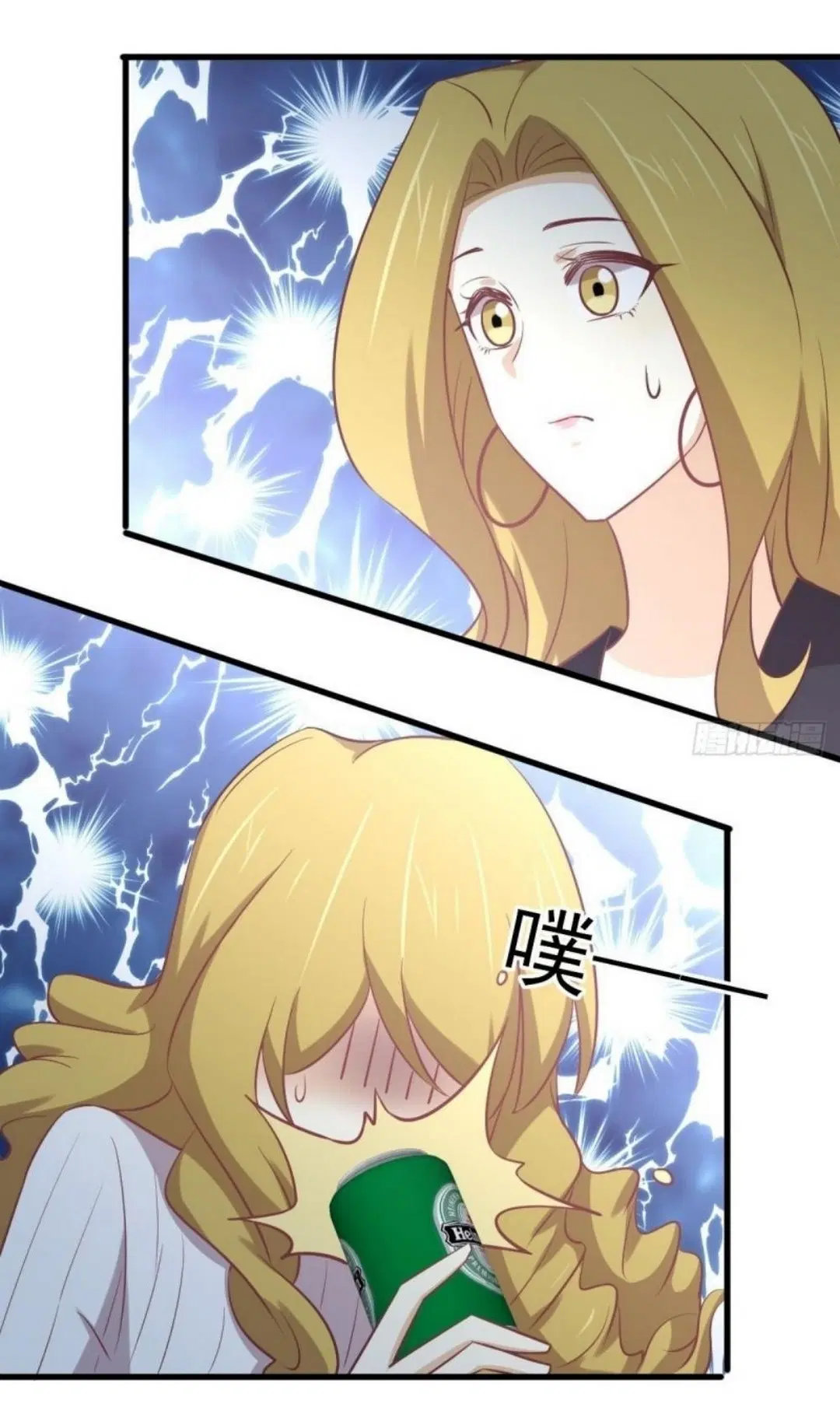 Immortal Swordsman in the Reverse World ตอนที่ 262 — page 61 of 62
