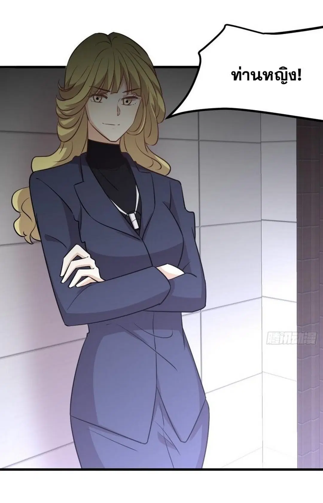 Immortal Swordsman in the Reverse World ตอนที่ 255 — page 18 of 59