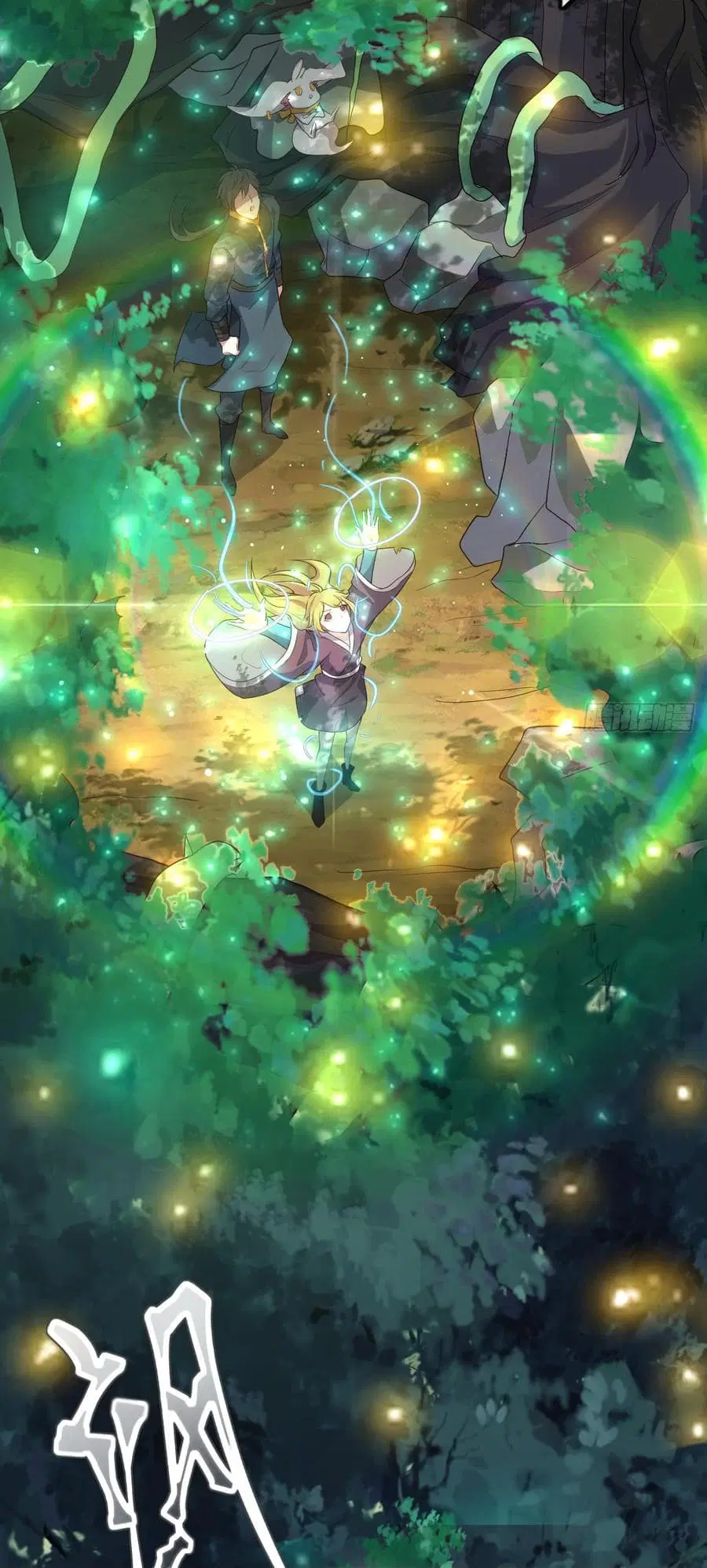 Super Harem Card ตอนที่ 7 — page 27 of 57