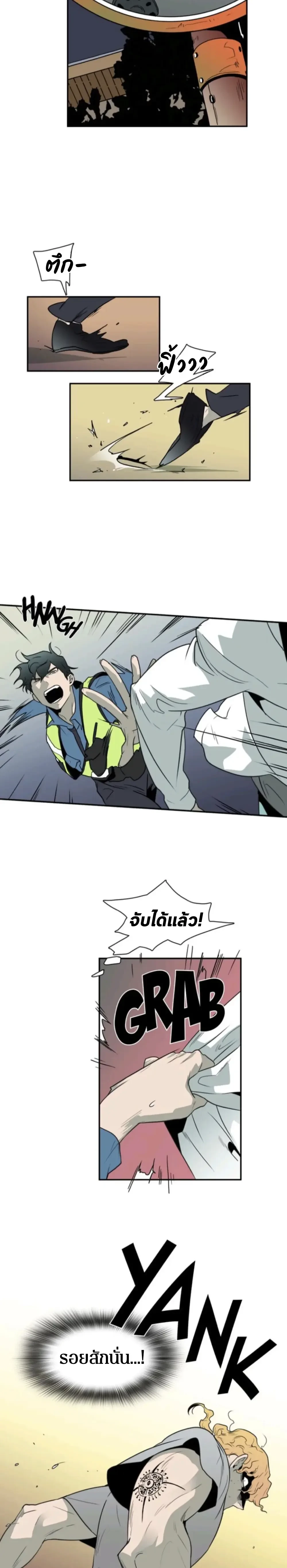 Dear Door – เดียร์ ดอร์ ตอนที่ 1 — page 2 of 18