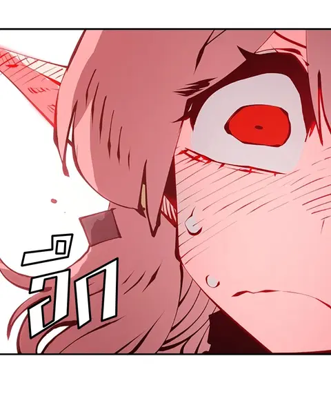 The Player ตอนที่ 62 — page 100 of 144