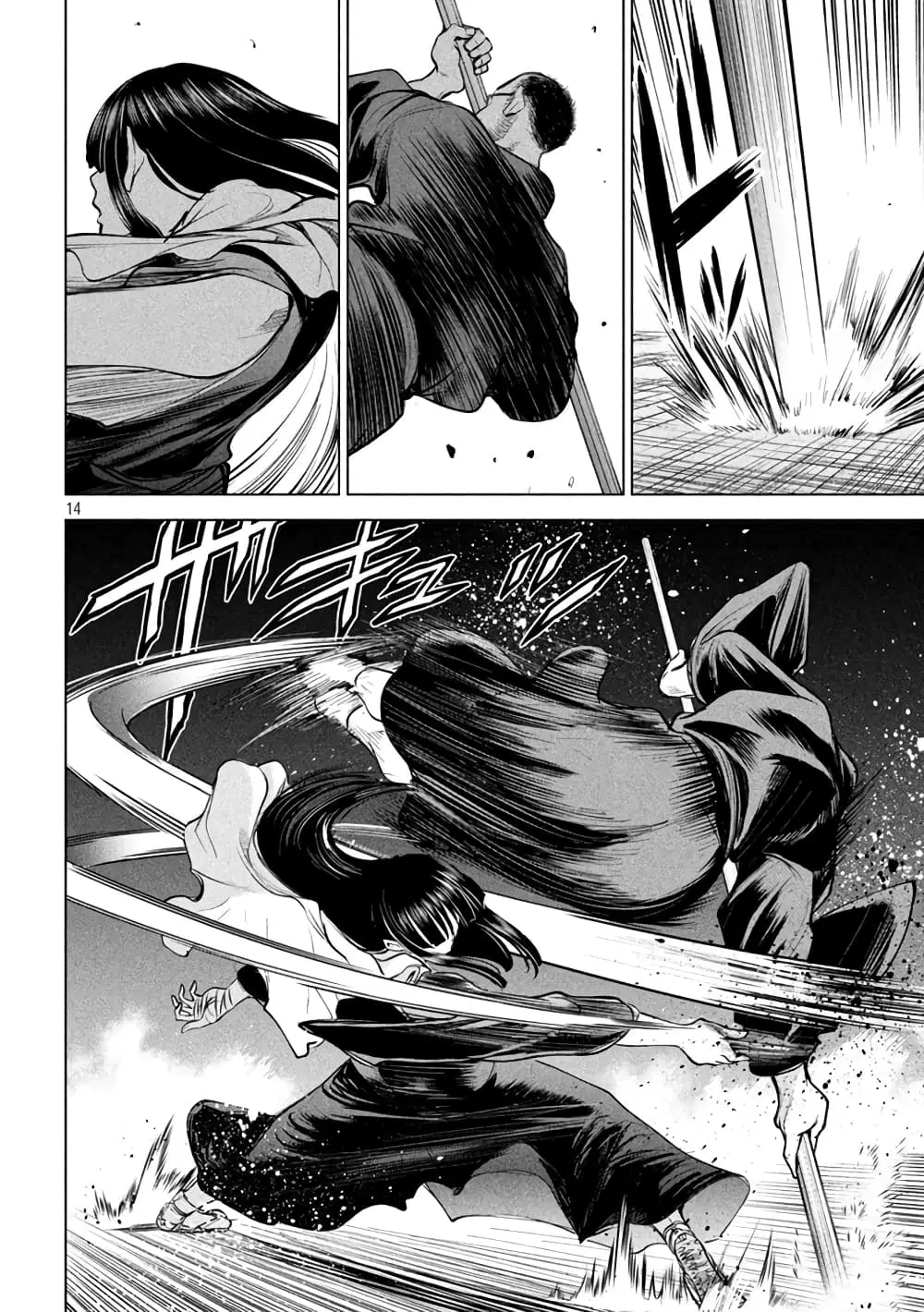 Satanophany ตอนที่ 180 — page 14 of 21