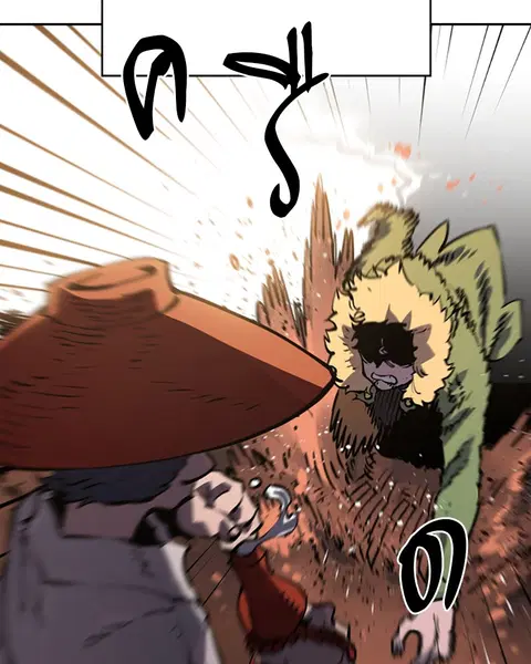 The Player ตอนที่ 33 — page 15 of 134