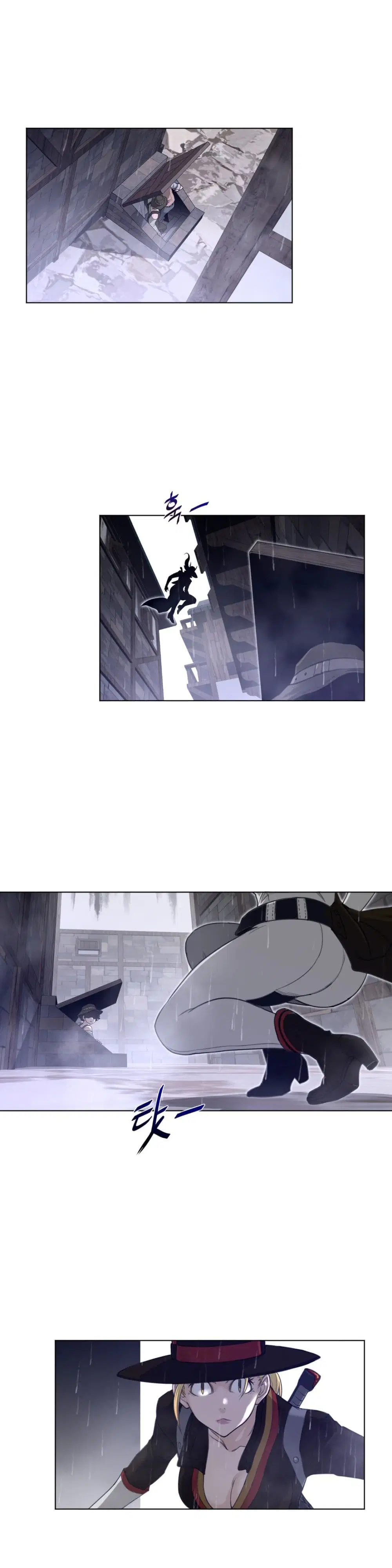 Perfect Half ตอนที่ 77 — page 12 of 18