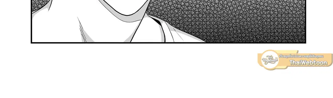 Love is an Illusion! – ซูเปอร์สตาร์ ตอนที่ 44.28 — page 4 of 45