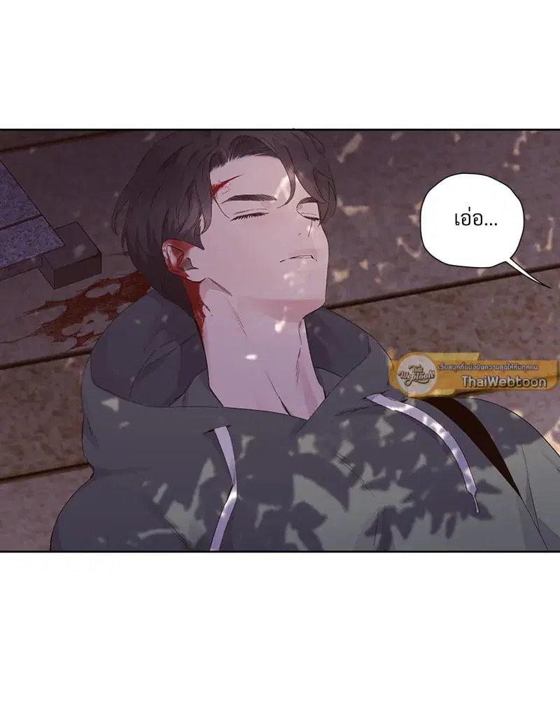 4 Week Lovers ตอนที่ 100 — page 23 of 61