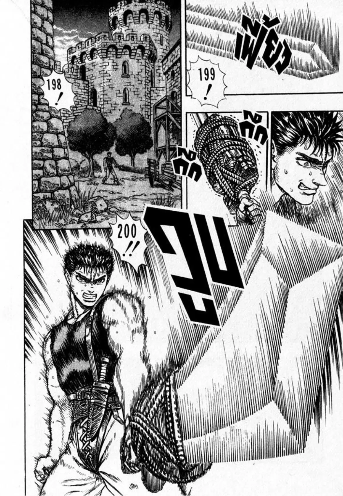 Berserk ตอนที่ 17 — page 33 of 38