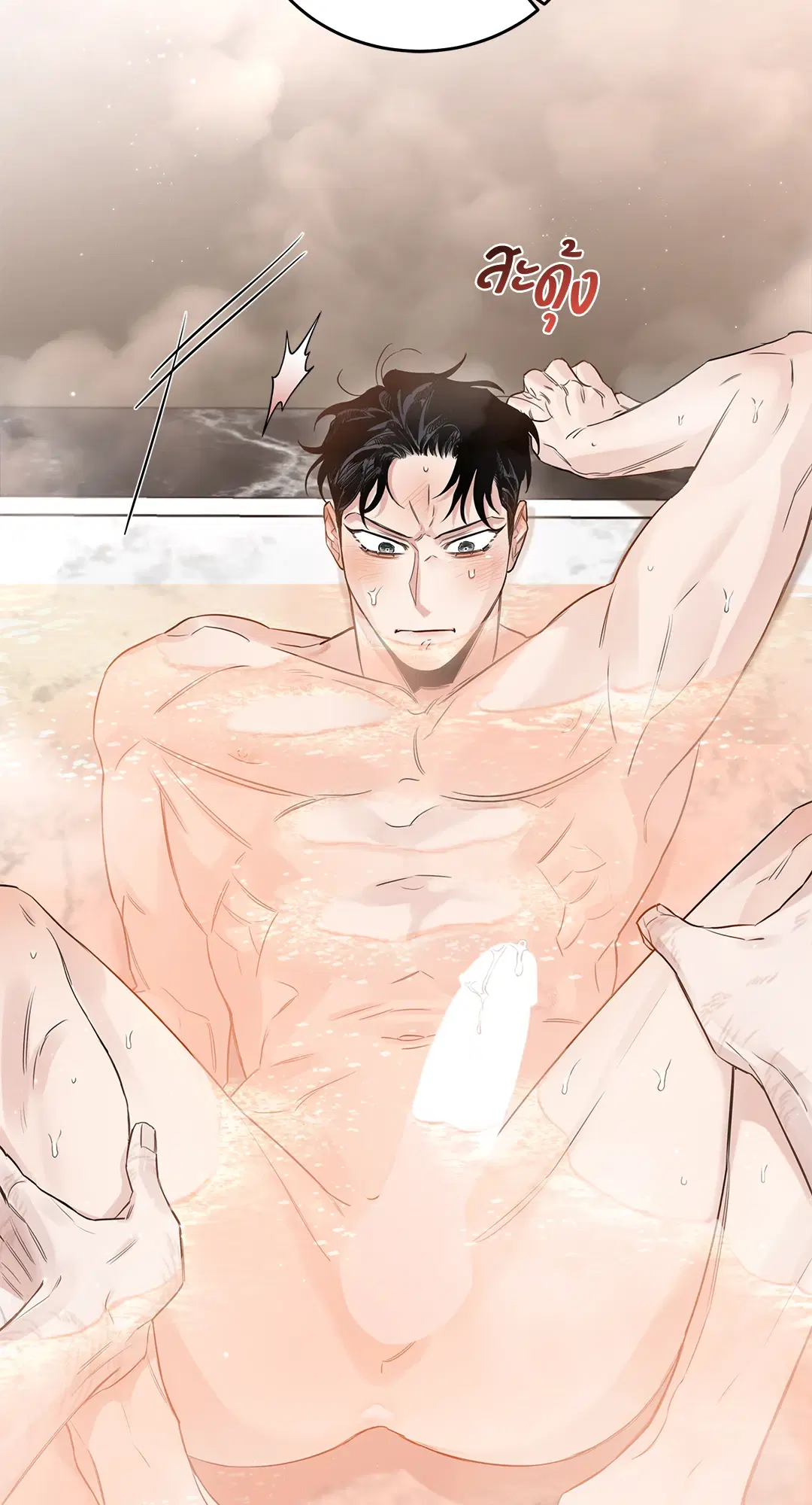 Roses and Champagne ตอนที่ 52.03 — page 15 of 109