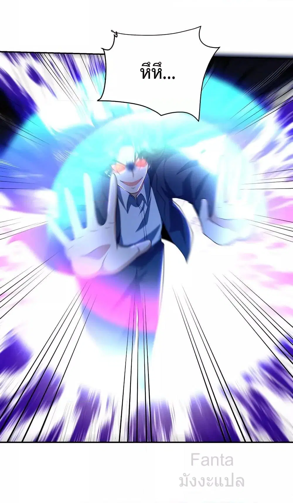 Dragon King Hall ตอนที่ 232 — page 10 of 38