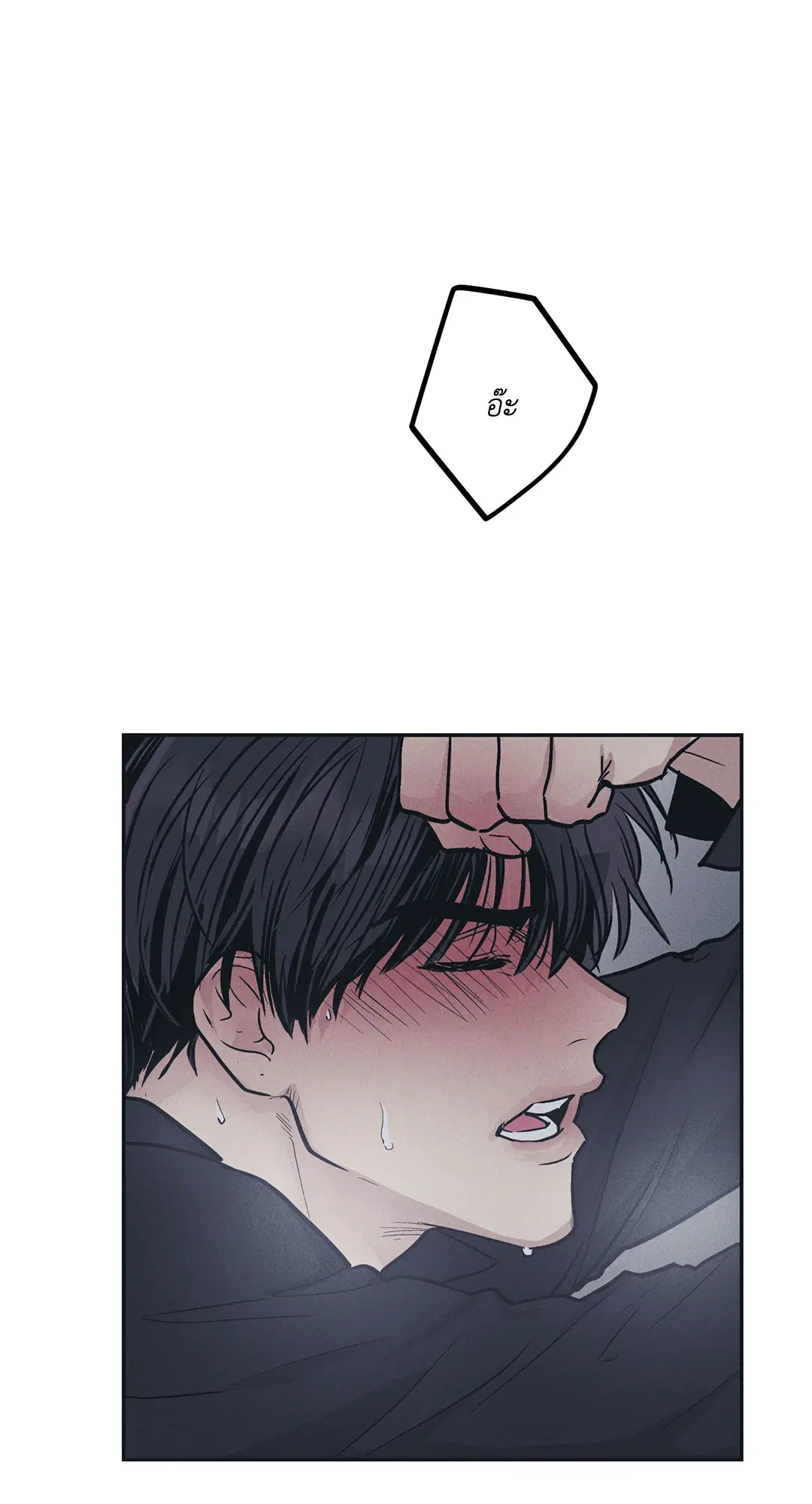 PAYBACK ตอนที่ 43 — page 35 of 75