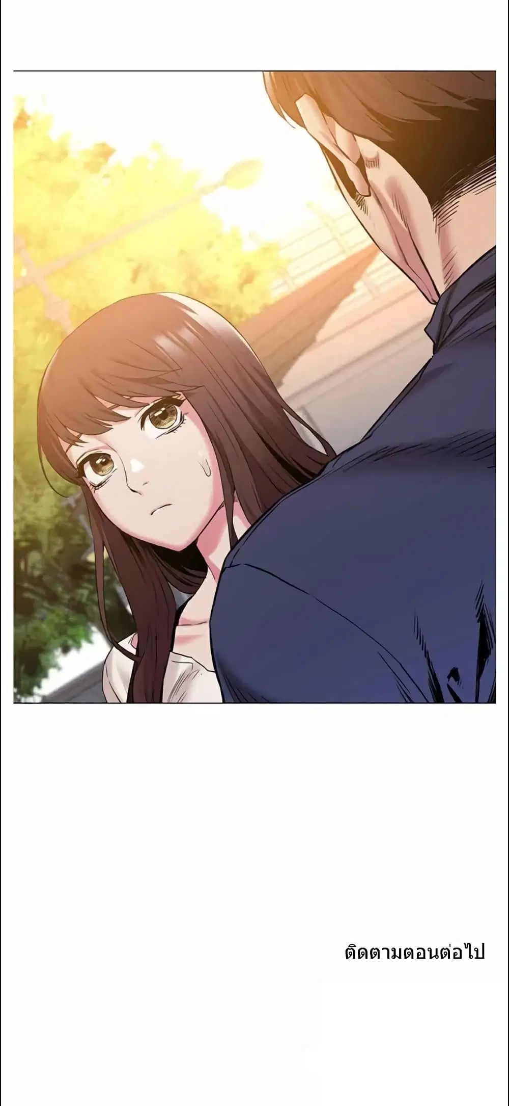 Silent War ตอนที่ 67 — page 20 of 20