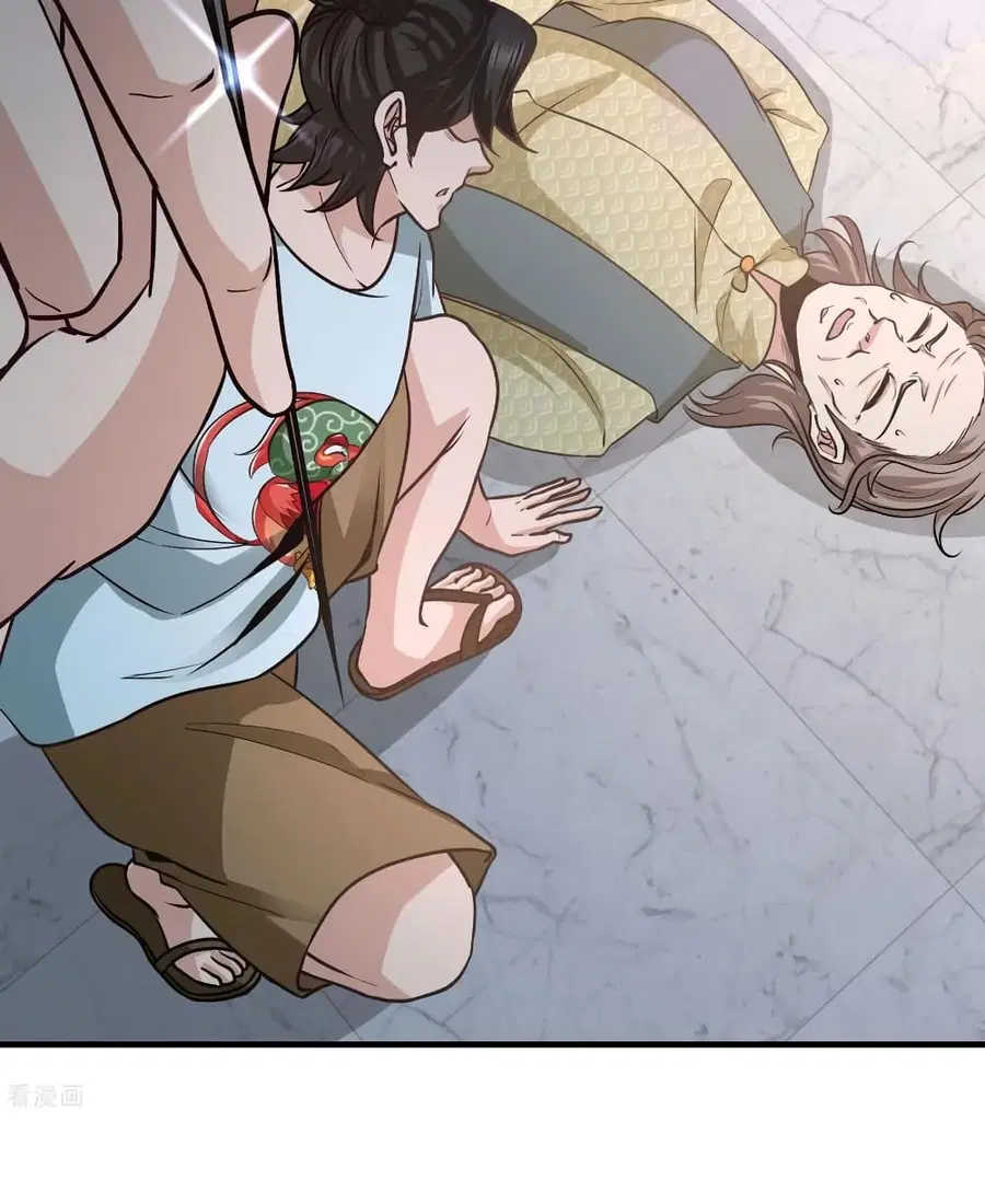 Dragon King Hall ตอนที่ 36 — page 42 of 47