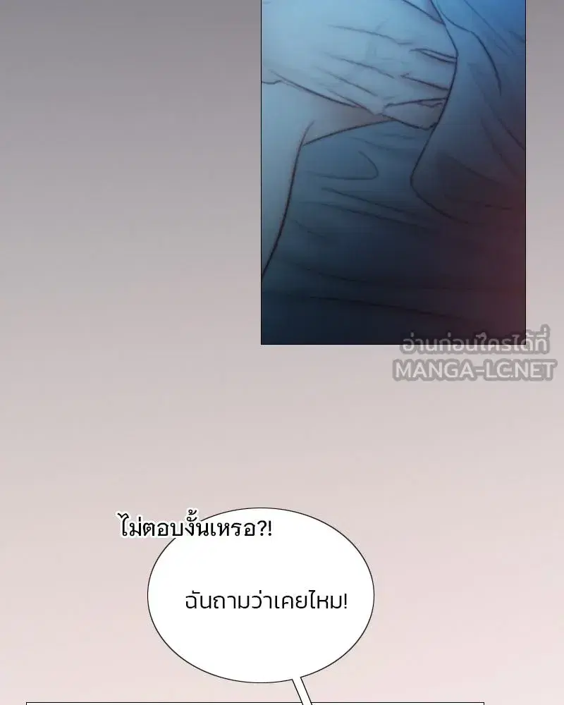 Serena ตอนที่ 85 — page 81 of 124