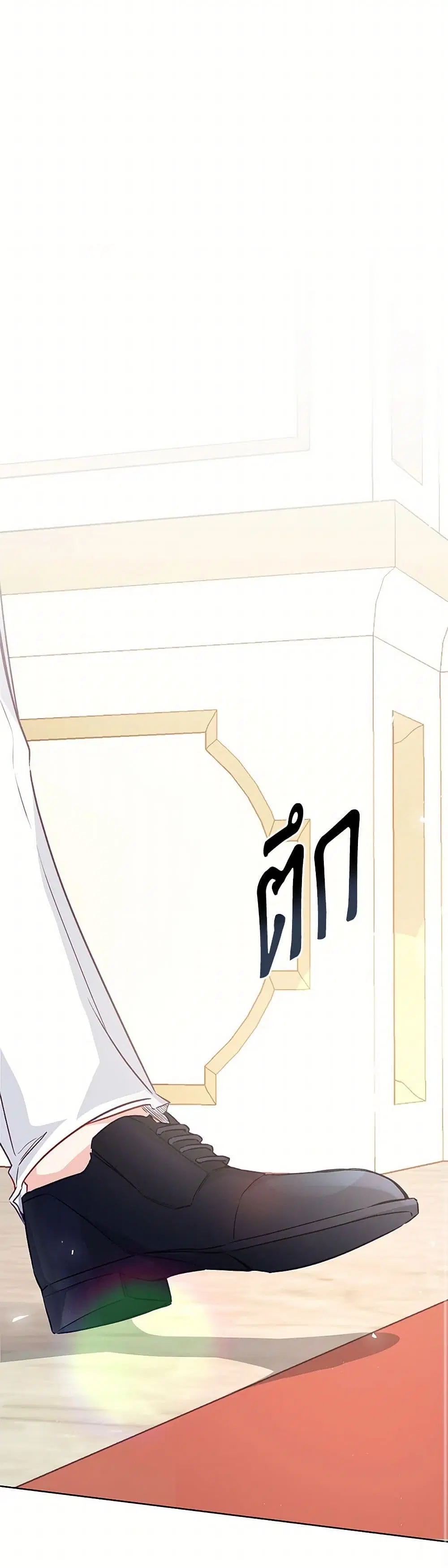 Stealing the Lady’s Heart ตอนที่ 67 — page 6 of 41
